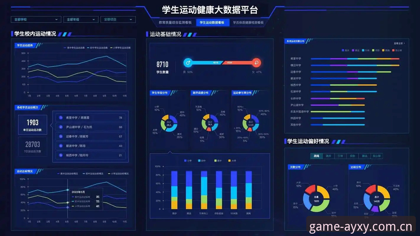 爱游戏体育下载 爱游戏体育下载全面解析:功能、体验与数据安全深度分析