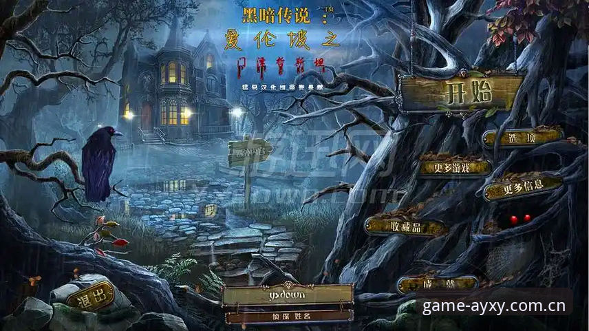 资深用户分享：从格拉利什深夜狂欢看爱游戏平台赛事信息获取体验