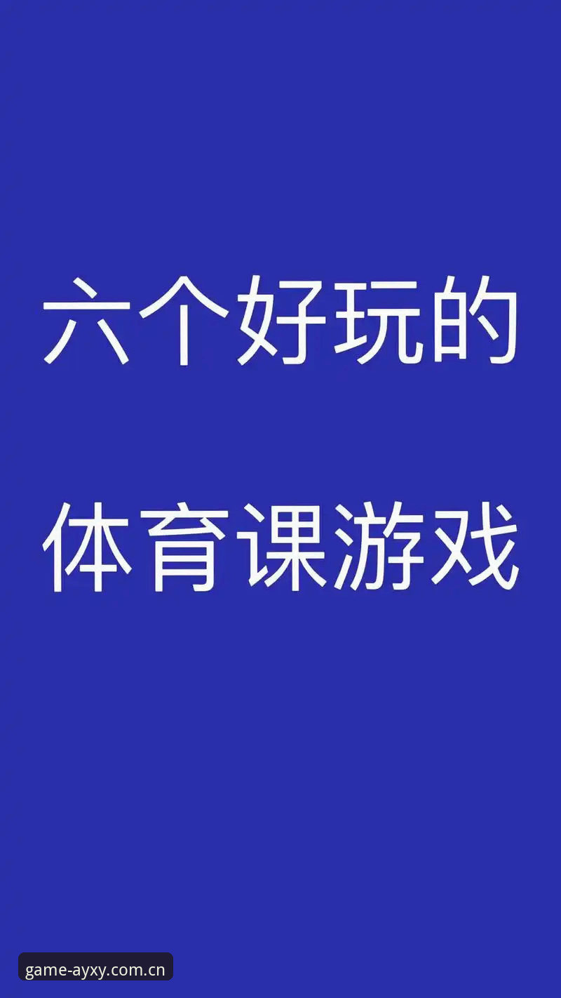 爱游戏体育正版app与盗版教程对比：哪个更安全高效？
