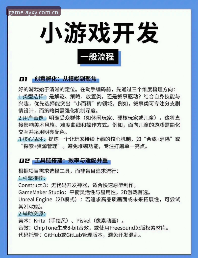 爱游戏平台新手必看：从注册到畅玩的完整实用指南